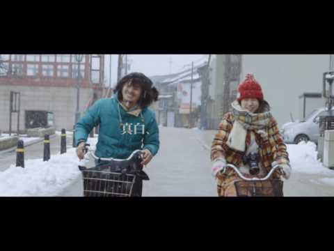 [trailer] Mashiro no Koi [International Film Festival 2016]