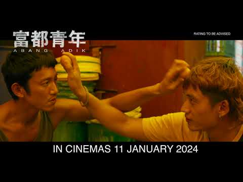 Abang Adik 《富都青年》Official Trailer | In SG Cinemas 11 January 2024
