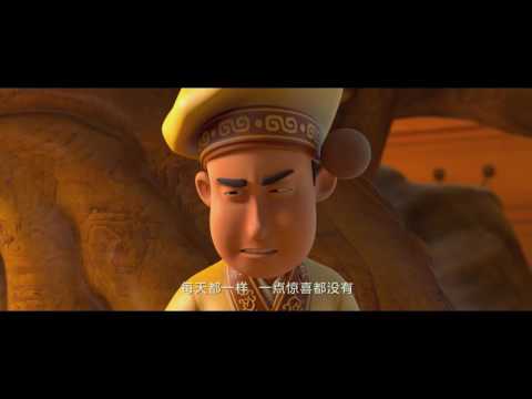 "Tea Pets" First Official Trailer