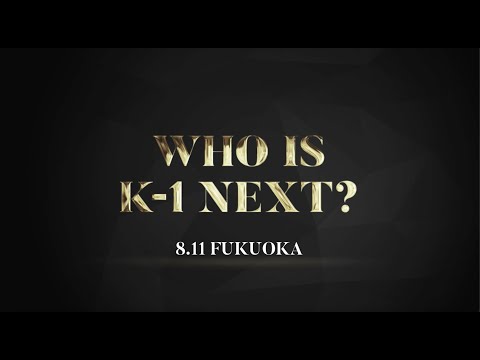 【Trailer】「WHO IS K-1 NEXT?」8.11 FUKUOKA