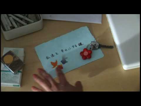 TRAILER: When I Become Silent / わたしが沈黙するとき