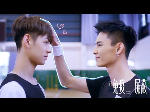 VBL首部曲《免疫屏蔽》聽見愛情的聲音篇_預告