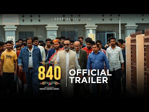 ‘840’ aka ‘Democracy Pvt. Ltd’ official trailer.