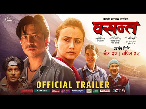 Basanta | Nepali Movie Official Trailer 2081 | Prakash Saput | Swastima Khadka | Chaitra 22| April 4
