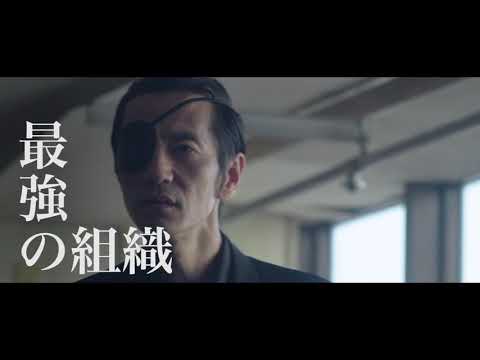 Traverse (Trailer) – Internationale Premiere 2020 im Programm des 21. Japan-Filmfest Hamburg (JFFH)