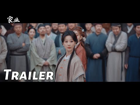 Trailer [English Subtitles]