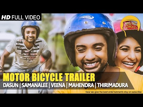 Motor Bicycle Movie Official Trailer #2 (2015) - Sinhalese Movie