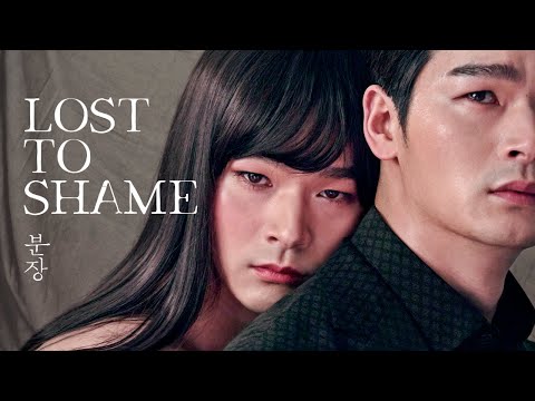 Caught up in the Dark Life, the young Korean actor is… Lost to Shame now on GagaOOLala