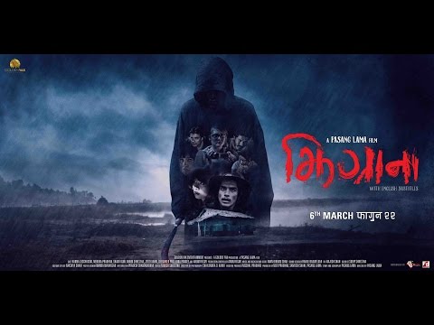 NEW NEPALI FILM [ "ZHIGRANA" ] - FIRST OFFICIAL TRAILER