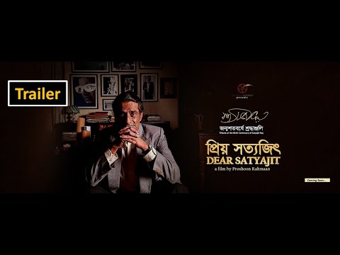 Official Trailer I Dear Satyajit I Proshoon Rahmaan I Tribute Film I Imation Creator