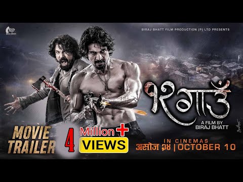 12 Gaun - Movie Official Trailer 2024 - Biraj Bhatta, Samir Bhatta - In Cinemas Asoj 24 | October 10