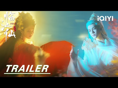 Trailer [English Subtitles]