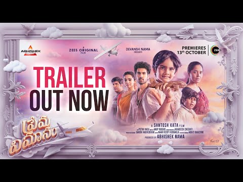 Prema Vimanam Trailer | A Zee5 Originals | Abhishek pictures | Sangeeth Shoban | Premieres 13th Oct