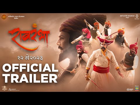Raavrambha रावरंभा - Official Trailer | Marathi Movie 2023-Om Bhutkar-Monalisa Bagal-Shantanu Moghe