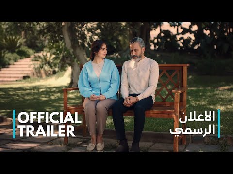 البرومو التشويقى لفيلم استنساخ | بطولة سامح حسين | 9 إبريل بجميع سينمات مصر🍿🎫📽️