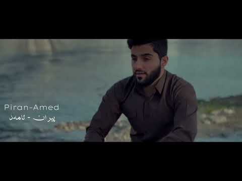 Piri Reis: The Incredible Chart (International Trailer)