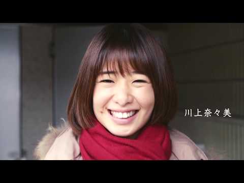 映画『つないだ手をはなして』 予告