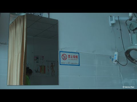 The Good Women of Sichuan | Official Trailer | Berlinale 2021