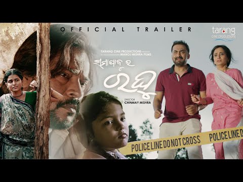Samapajura Raghu | Official Trailer | World Television Premiere |  This Sunday | JAN 30 , 6:30 pm