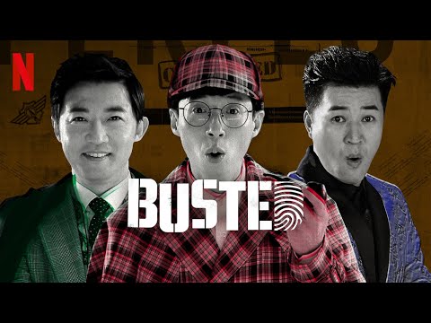 Busted! - Season 2 (2018) HD Trailer