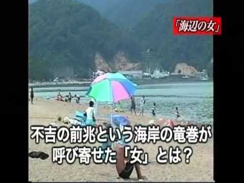 「封印映像６　呪いのパワースポット」予告