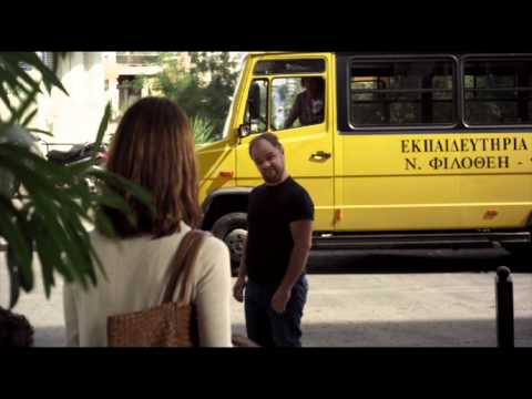 Χάρισμα - Harisma theatrical trailer