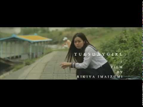 映画「TUESDAYGIRL」予告編
