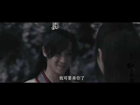 Li Bai Zhi Yu Jian Chang An 李白之御剑长安, 2019 chinese wuxia action trailer