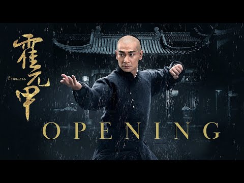 Heroes《大俠霍元甲》(2020) Opening | 1080P