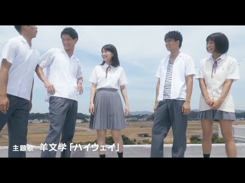 ｢星降る町の映画祭｣上映作品／映画『さかな』予告編