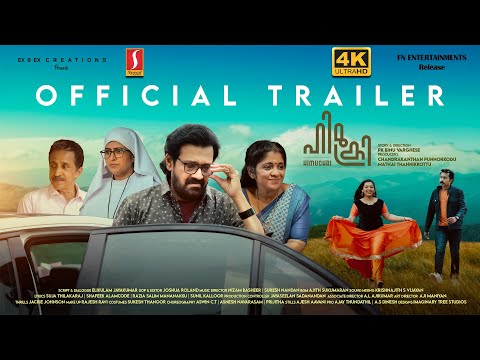 HIMUCHRI - OFFICIAL TRAILER 4K | SANKAR | KALABHAVAN RAHMAN | AMBIKA MOHAN | P K BINU VARGHESE