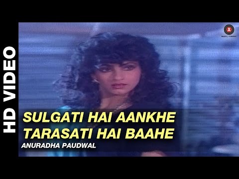 Sulgati Hai Aankhe, Tarasati Hai Baahe - Insaaf | Anuradha Paudwal & Mohammed Aziz | Vinod Khanna