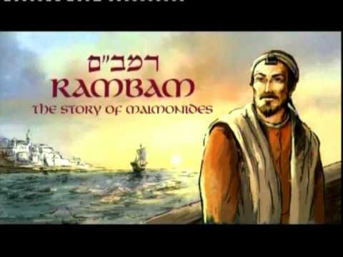 Rambam Trailer