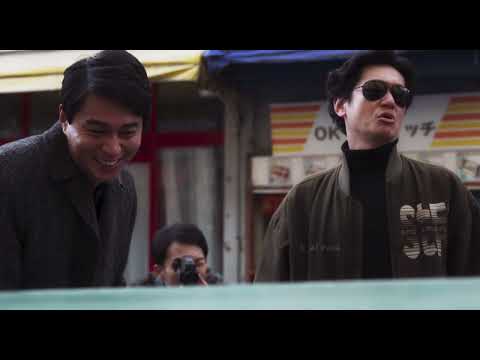 『青春ジャック 止められるか、俺たちを２』予告編 ３月１５日テアトル新宿ほか全国ロードショー