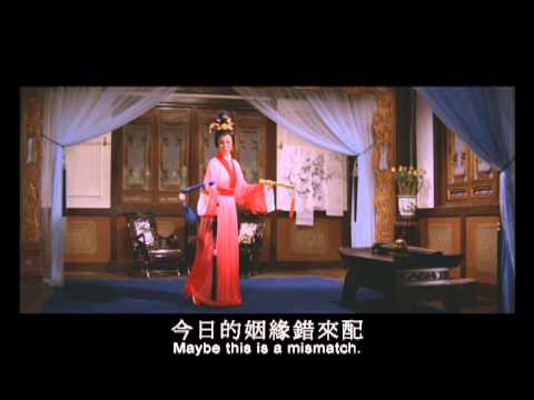 The Perfumed Arrow (1966) Shaw Brothers **Official Trailer** 女秀才