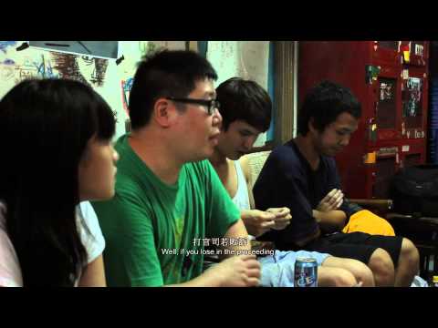 Fresh Wave 2013 鮮浪潮 － 競賽短片《罪名Guilty》Trailer