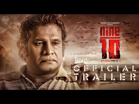 Nine/10 | official trailer | Che Guevara | Hareesh Peradi | Rohan Raj