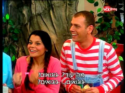 השירים, המשחקים - פרק 1 המלא