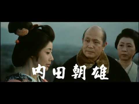 「日本女侠伝　血斗乱れ花」(公開年月日 1971年04月03日)　予告篇