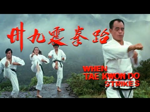 Original Trailer [Subtitled]