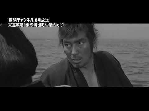 Shudan bugyosho yaburi trailer