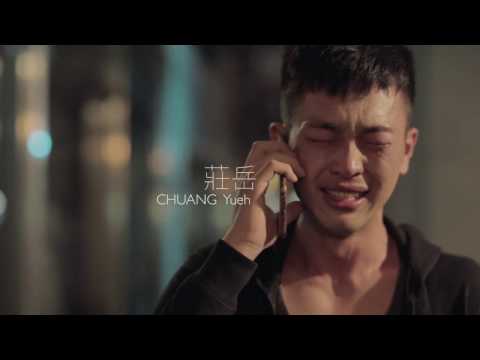 2017第39屆金穗獎影展｜喬治失蹤的日子 Lost