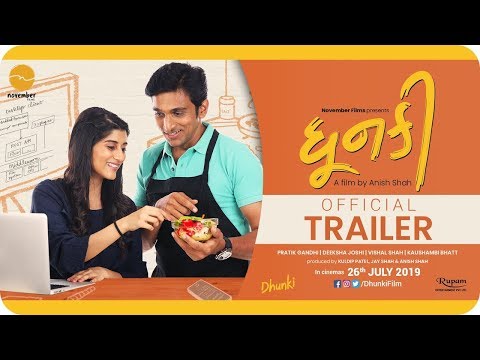 Dhunki - Official Trailer | Pratik Gandhi, Deeksha Joshi | Anish Shah | 26th July 2019
