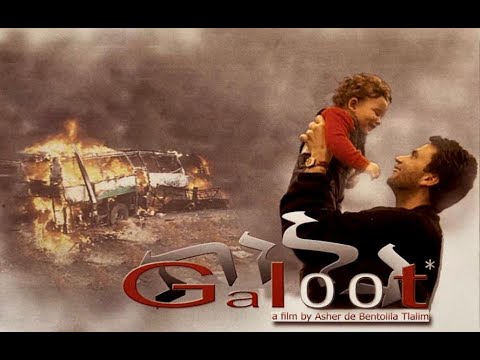 Galoot (2003)