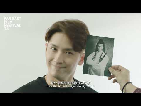 Legendary in Action! | FEFF24 Trailer