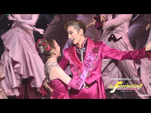 【宝塚歌劇】限定公開！花組「元禄バロックロック」「The Fascination!」ダイジェスト版動画【三井住友カード公式】