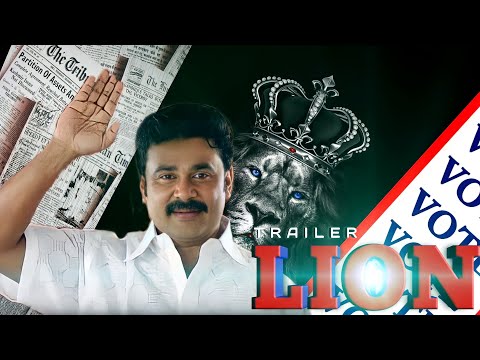 Lion Malayalam Movie Detailed Trailer | Dileep | Joshiy | Aj Promo Media