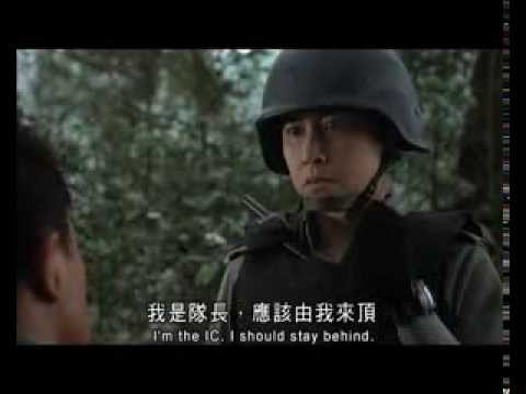 機動部隊 - 同袍【Tactical Unit - Comrades In Arms】Regular Trailer