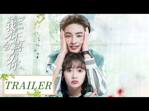 Trailer | An unromantic girl had her prejudgment proven wrong in a love story | [Falling For You]