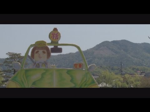 Taxi Driver Gion Taro THE MOVIE - To All You Deserted Dudes - Official Trailer [HD]